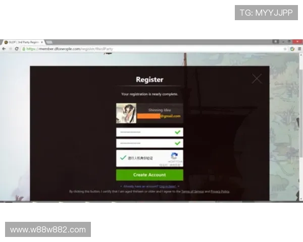 帝豪平台注册流程详解,轻松开启你的游戏之旅