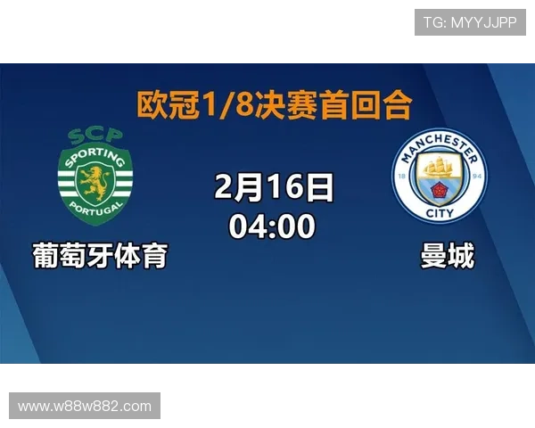 TV8体育频道精彩赛事直播不容错过